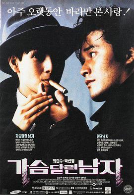 深夜剧情电影